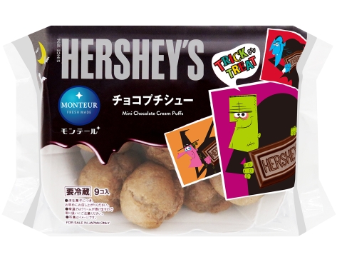 ９Ｐ HERSHEY’Sチョコプチシュー