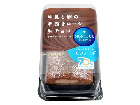 ５Ｐ牛乳と卵の手巻きロール・生チョコ