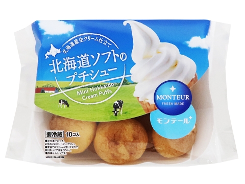 １０Ｐ北海道ソフトのプチシュー