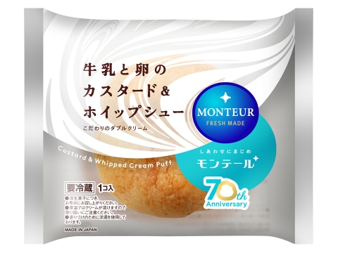 シュークリーム