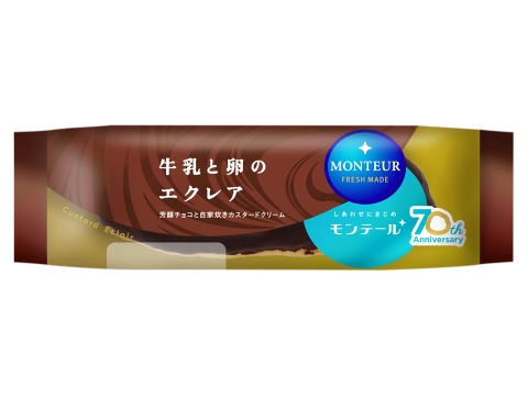 エクレア