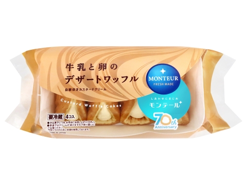 ４Ｐ牛乳と卵のデザートワッフル