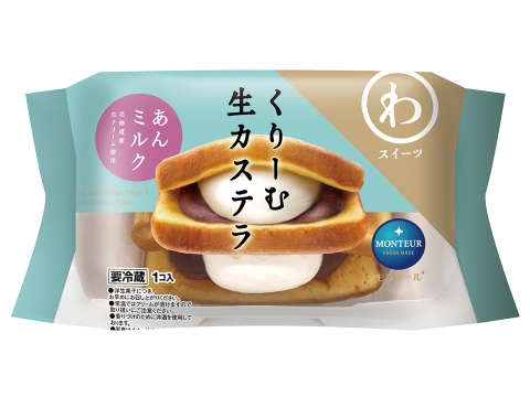 【わスイーツ】くりーむ生カステラ・あんミルク