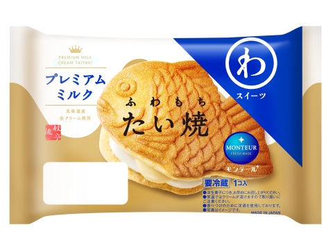 【わスイーツ】ふわもちたい焼・プレミアムミルク