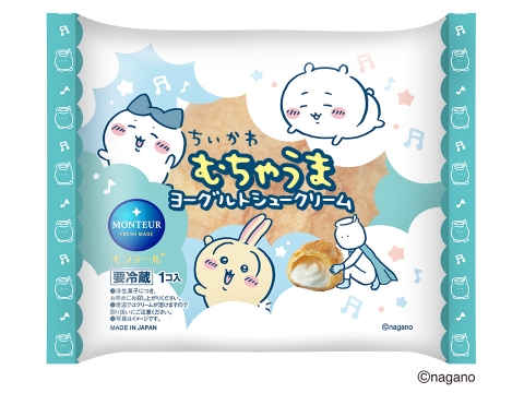 むちゃうまヨーグルトシュークリーム