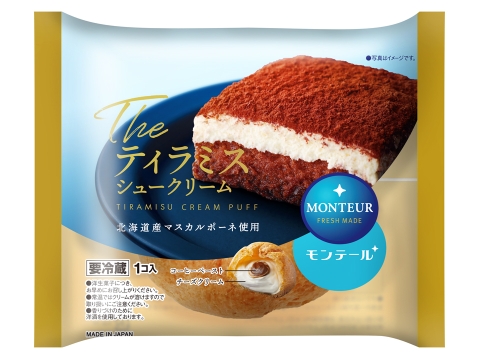 Ｔｈｅ・ティラミスシュークリーム