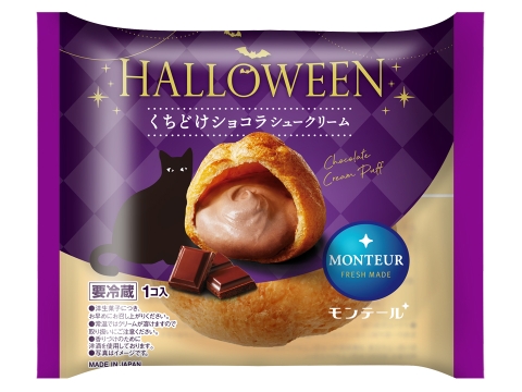 くちどけショコラシュークリーム