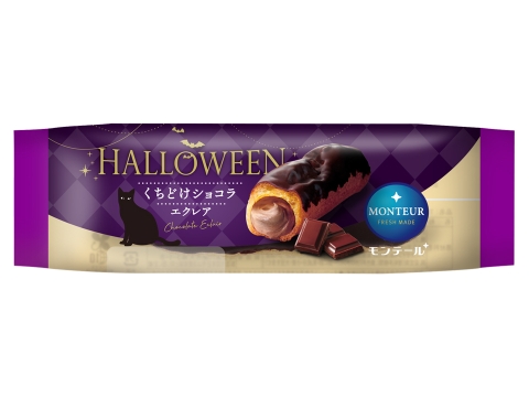くちどけショコラエクレア
