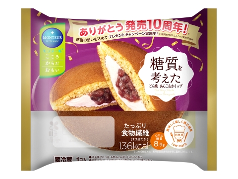 【こころ からだ おもい】糖質を考えたどら焼・あんこ＆ホイップ
