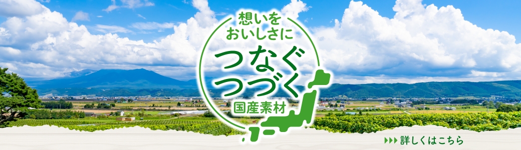 グループヘッダー