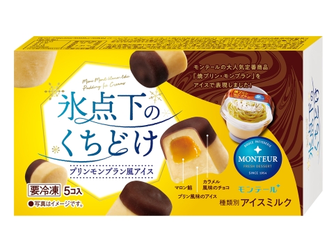 【冷凍スイーツ】５Ｐ氷点下のくちどけ・プリンモンブラン風アイス