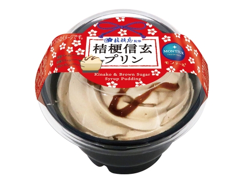 桔梗信玄プリン