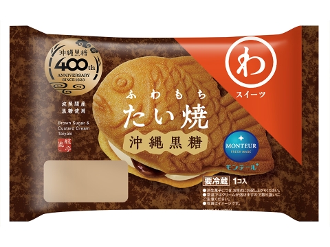 【わスイーツ】ふわもちたい焼・沖縄黒糖