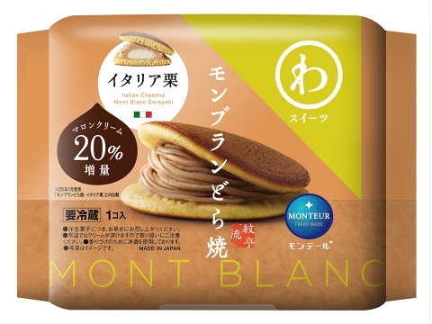 【わスイーツ】モンブランどら焼・イタリア栗