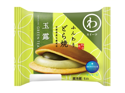 【わスイーツ】ふんわりどら焼・玉露
