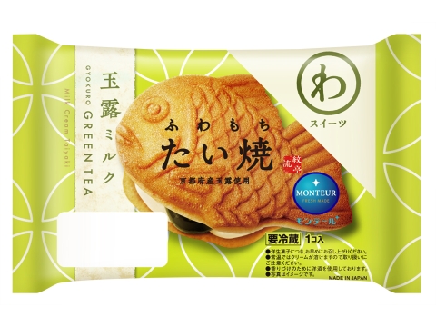 【わスイーツ】ふわもちたい焼・玉露ミルク
