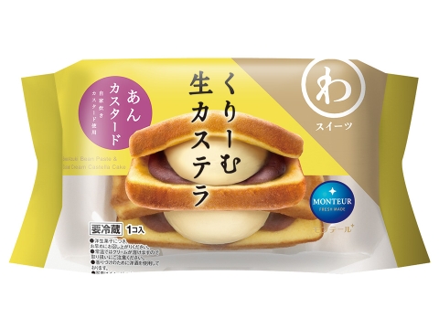 【わスイーツ】くりーむ生カステラ・あんカスタード