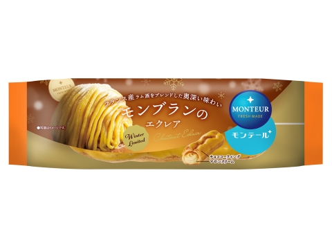 モンブランのエクレア