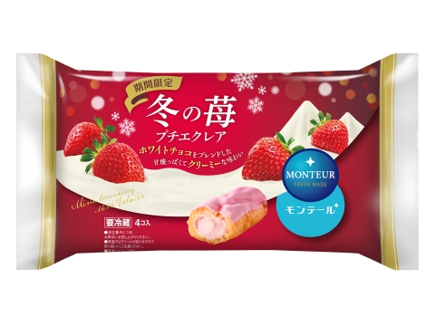 ４Ｐ冬の苺プチエクレア