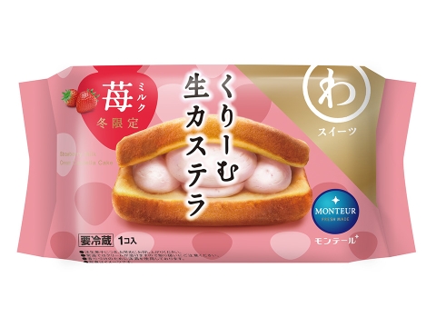 【わスイーツ】くりーむ生カステラ・苺ミルク