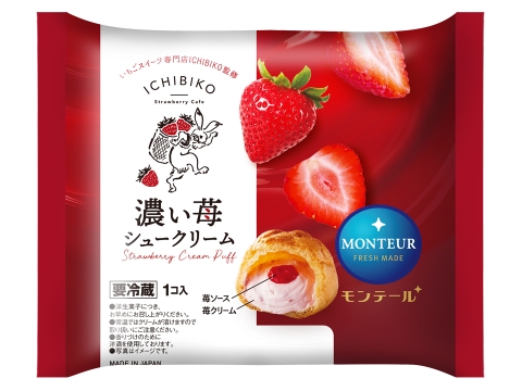 ICHIBIKO・濃い苺シュークリーム