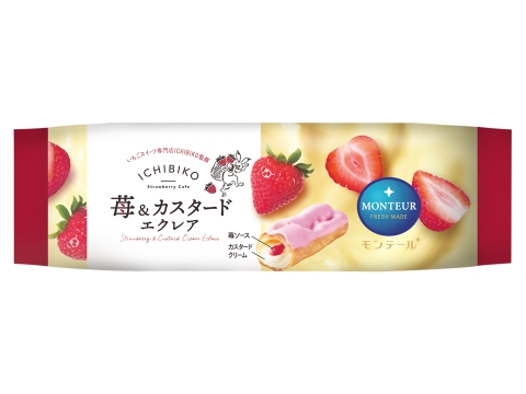 ICHIBIKO・苺＆カスタードエクレア