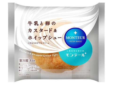 シュークリーム