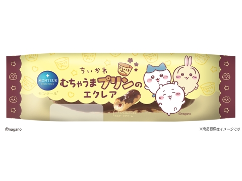 むちゃうまプリンのエクレア