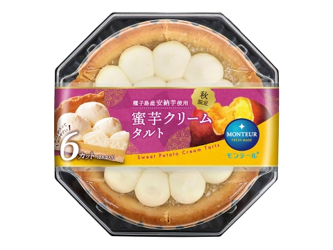 ６Ｐ蜜芋クリームタルト