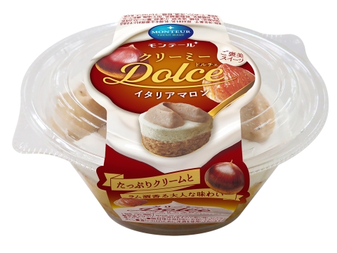 クリーミーＤｏｌｃｅ・イタリアマロン