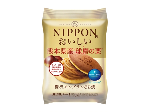 【わスイーツ】贅沢モンブランどら焼・熊本県産球磨栗