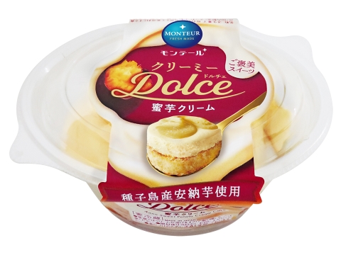 クリーミーＤｏｌｃｅ・蜜芋クリーム